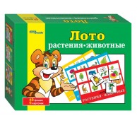 Лото для малышей "Растения-животные" Лото для малышей "Растения-животные"