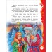 Русские сказки для малышей