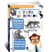 С утра до вечера