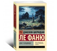 Дом у кладбища