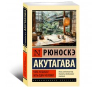 Чтоб услыхал хоть один человек