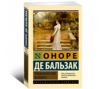 Тридцатилетняя женщина