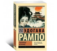 Чудовище во мраке