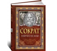 Я ничего не знаю