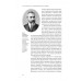 О военном искусстве. Государь. Коллекционное издание (уникальная технология с эффектом закрашенного обреза) О военном искусстве. Государь. Коллекционное издание (уникальная технология с эффектом закрашенного обреза)