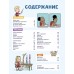 Комикс. Все этапы создания шедевра Комикс. Все этапы создания шедевра
