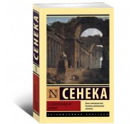 О скоротечности жизни