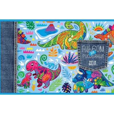 Альбом для рисования 20л, А4, на скрепке "Чудо-юдо рыба кит ". Ассорти 