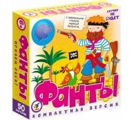 Игра Фанты