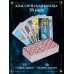 Таро "Знак судьбы" Уэйта (78 карт)