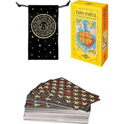 Гадальные карты "Таро Уэйта. Классические" 78 шт. с мешочком для колоды