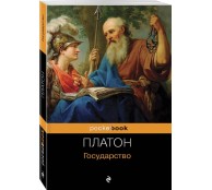 Государство