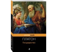 Государство