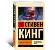 Кто нашел, берет себе Кто нашел, берет себе