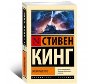 Возрождение