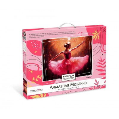 Алмазная мозаика на подрамнике. Балерина в розовом платье