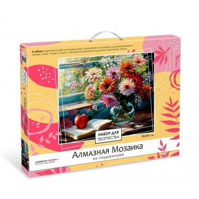 Алмазная мозаика на подрамнике. Солнечное утро