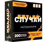 Настольная игра. Случай