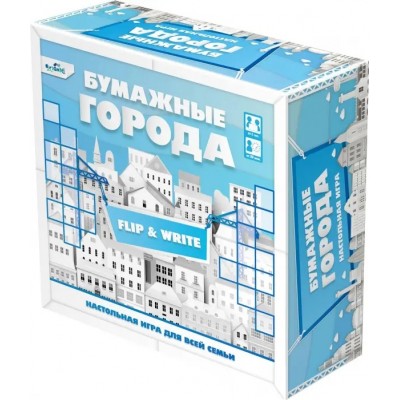 Настольная игра. Бумажные города