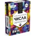 Настольная игра. Числа