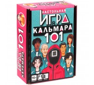 Настольная игра. Игра в кальмара