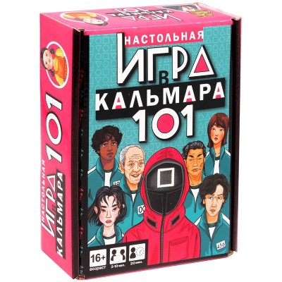 Настольная игра. Игра в кальмара