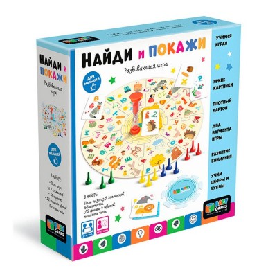 Baby Games. Настольная игра "Найди и покажи"