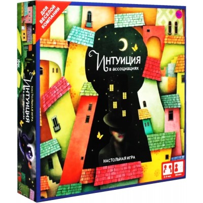 Настольная игра. Интуиция в ассоциациях