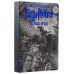 Гарри Поттер. Комплект из 7 книг в футляре (илл. Б.Селзника)