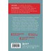 Думай как Илон Маск. И другие простые стратегии для гигантского скачка в работе и жизни