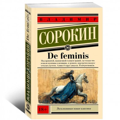 De feminis