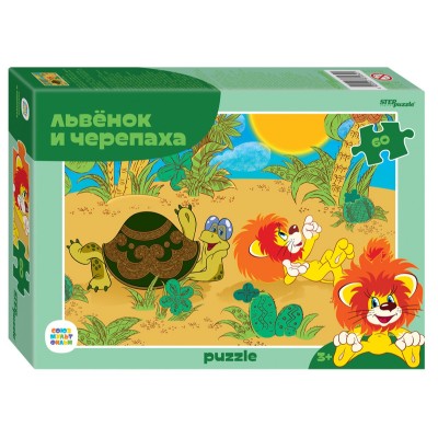 Пазл 60 элементов. Львенок и черепаха