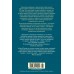 «Мне осталась одна забава...» Стихотворения, поэмы, проза. Полное собрание сочинений