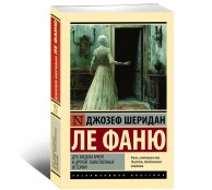 Дух мадам Краул и другие таинственные истории