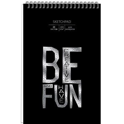 Скетчбук 250*170мм, 20листов,  Be creative