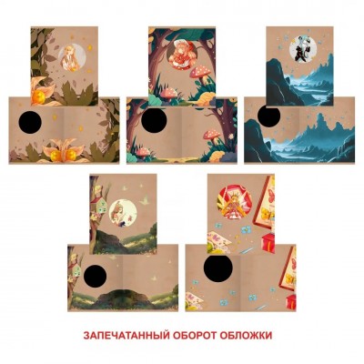 Тетрадь "Феи", А5, 48 листов, клетка (в ассортименте)