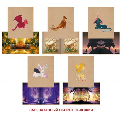 Тетрадь А5, 48л, клетка ''Фантастические существа'' (в ассортименте) 