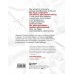 Эта жизнь возврату и обмену не подлежит. Как построить будущее, о котором не придется сожалеть
