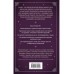 Чакры. 7 ключей для пробуждения и исцеления энергетического тела
