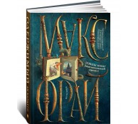 Ловцы книг. Замечательный предел Ловцы книг. Замечательный предел