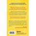 Все хорошее приходит к тем, кто следует за своим сердцем. Cборник озарений, чтобы прислушаться к себе