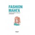 Fashion манга. Учимся рисовать стильных персонажей