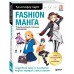 Fashion манга. Учимся рисовать стильных персонажей