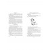 Медвежонок по имени Паддингтон. Все приключения знаменитого медвежонка. Книга 1