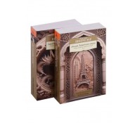 Закат Западного мира в 2 т. (комплект)