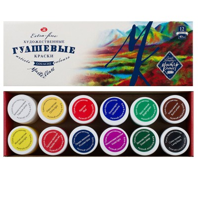 Гуашь художественная, 40 мл, цвет 12 цветов