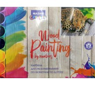 Картина по номерам по дереву 30*40 "Леопард"