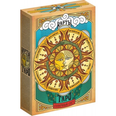 Карты Таро "Солнечный свет"