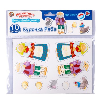 Магниты "Курочка Ряба". Серия Магнитные истории