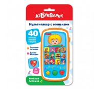 Веселый Антошка. Мультиплеер с огоньками